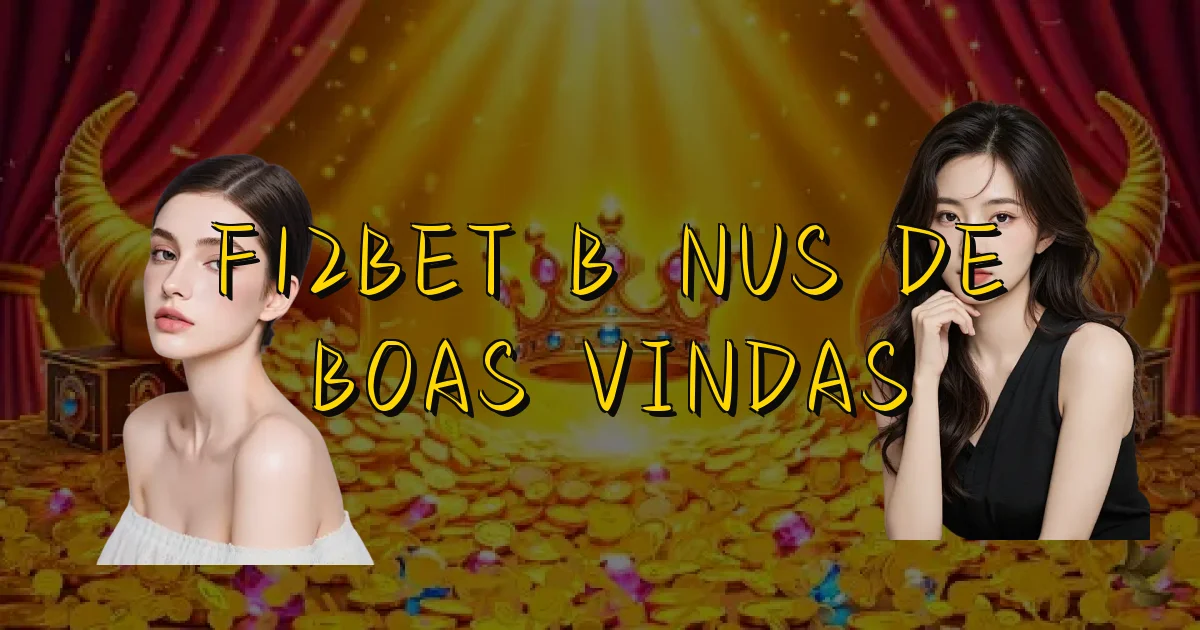 F12Bet Bônus De Boas Vindas Oficial